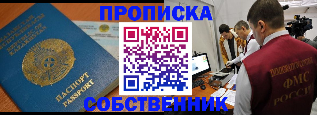 регистрация для школы в Острове